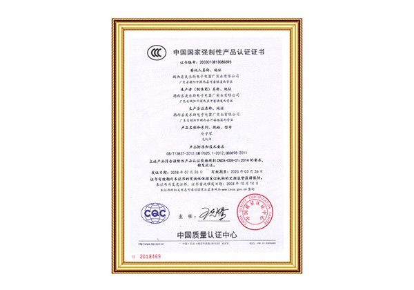 3C證書