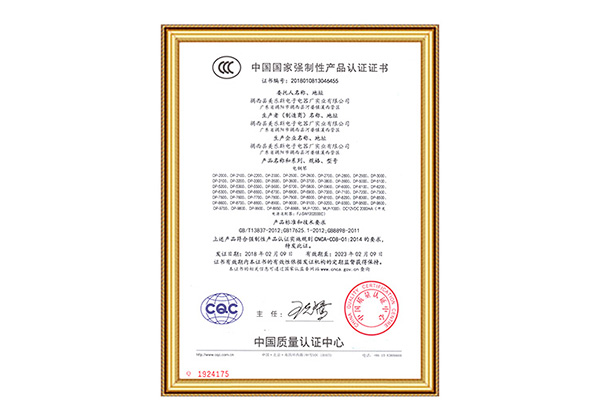 3C證書