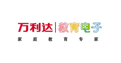 萬(wàn)利達(dá)教育電子
